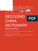 Decoding China Publication Second Edition