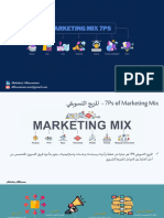 7Ps of Marketing Mix