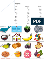 multisyllabic words (بالعامية) 