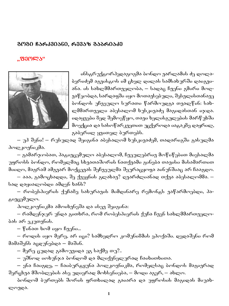 Invitada Perfecta Vestido Para Xv AÃ±os Invitada Boda Vestidos Para Xv  AÃ±años, image size:768x1024