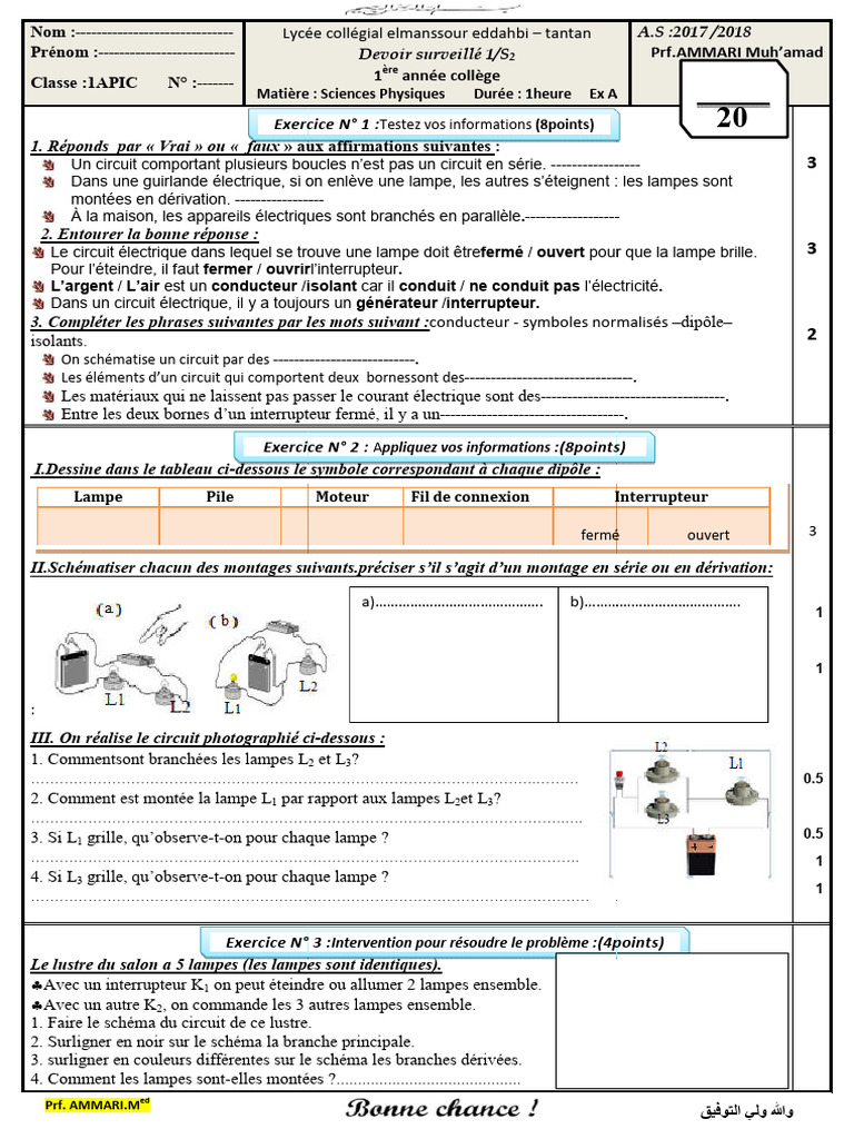 Devoir 1 Modele 7 Physique Chimie 1ac Semestre 2 | PDF | Sciences et ...