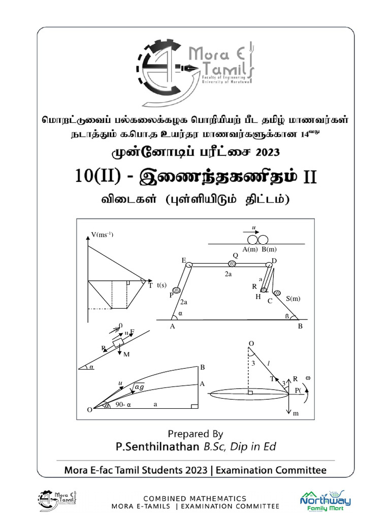 23maths II Ts | PDF