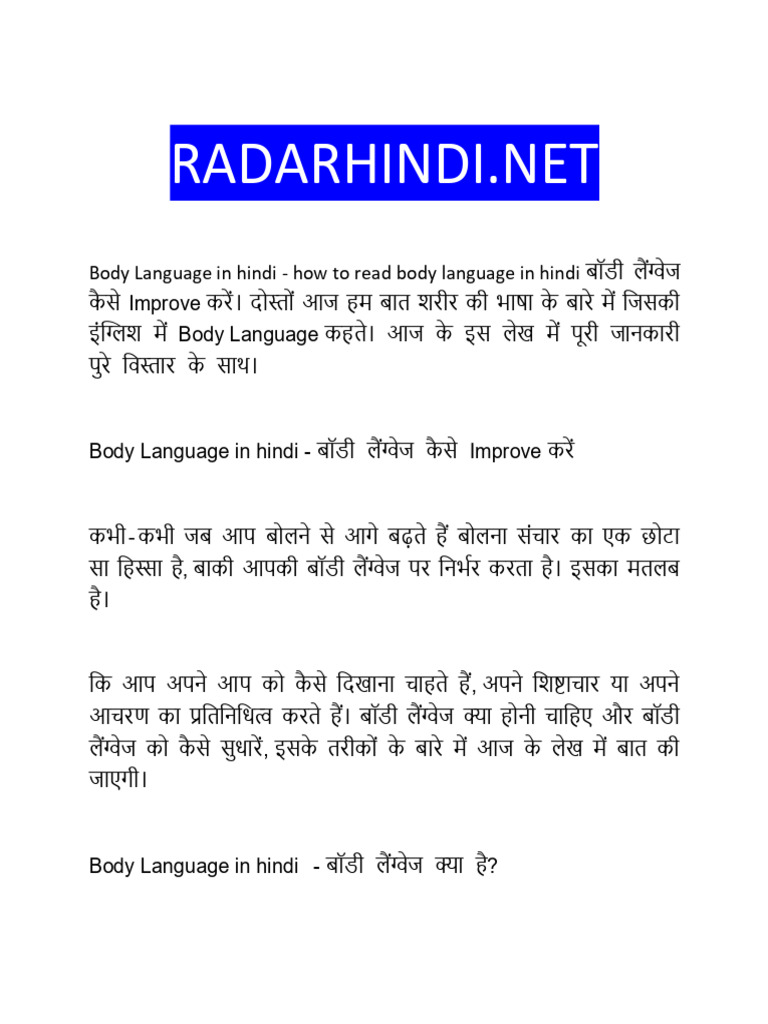 BODY LANGUAGE MEANING IN URDU WITH EXAMPLE PDF visual data 6