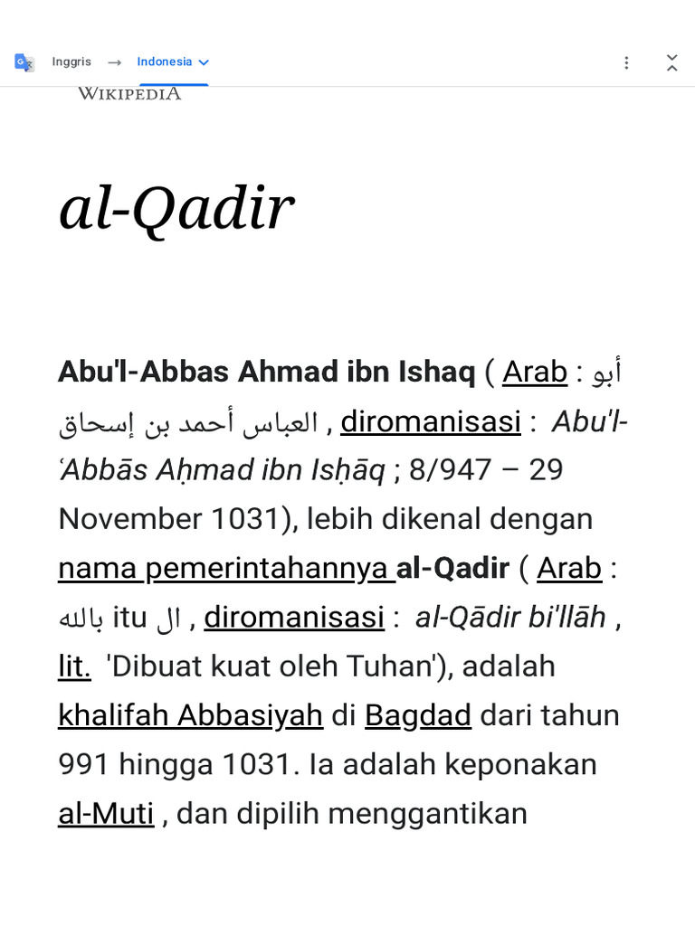 Al-Qadir | PDF