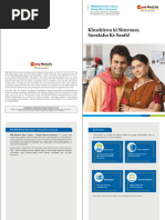 Bima Yojana-Brochure_tcm47-68810