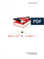 PDF Ebooks - Org Ku 17110