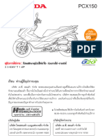 รุ่นที่ใช้อยู่ OM-PCX150i-K36Y-smart key