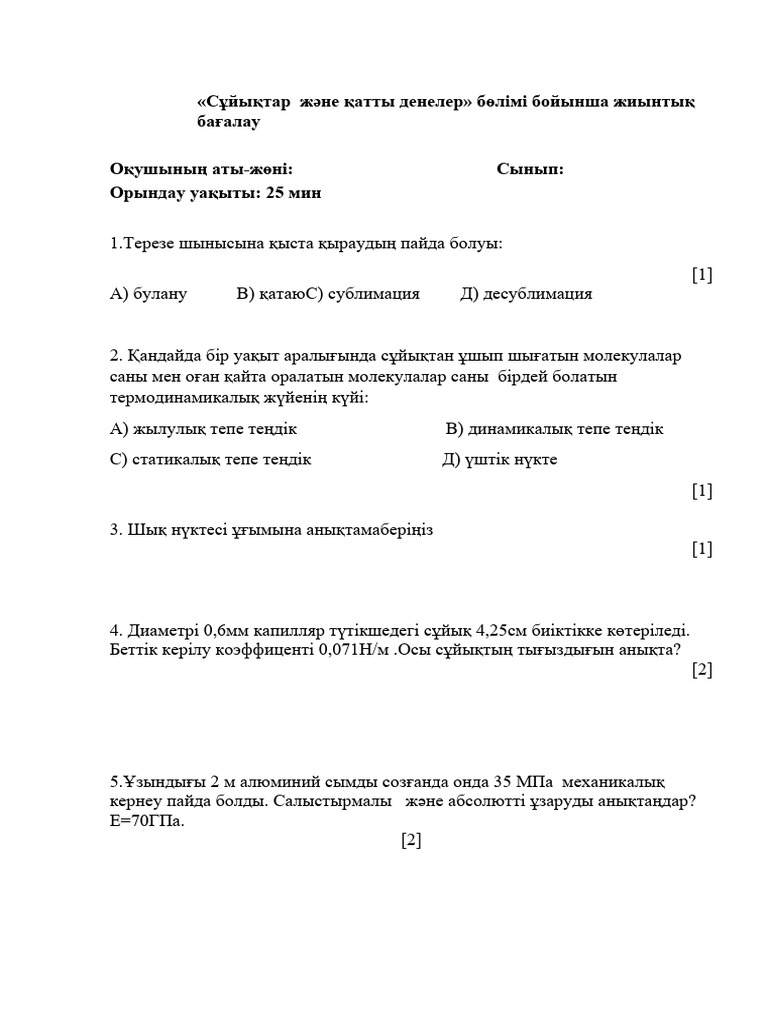 Армяндық үй секс