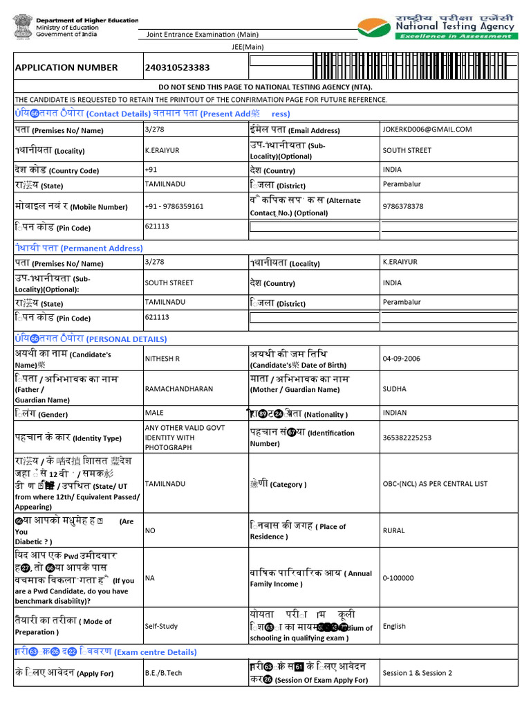 Application Number 240310523383: (Contact Details) (Present Add Ress) | PDF