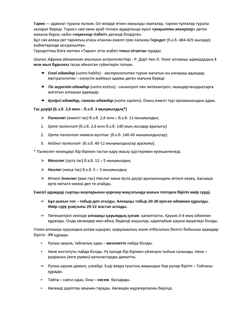 Порно, олар бір кискаға кезек-кезек камминг жасайды