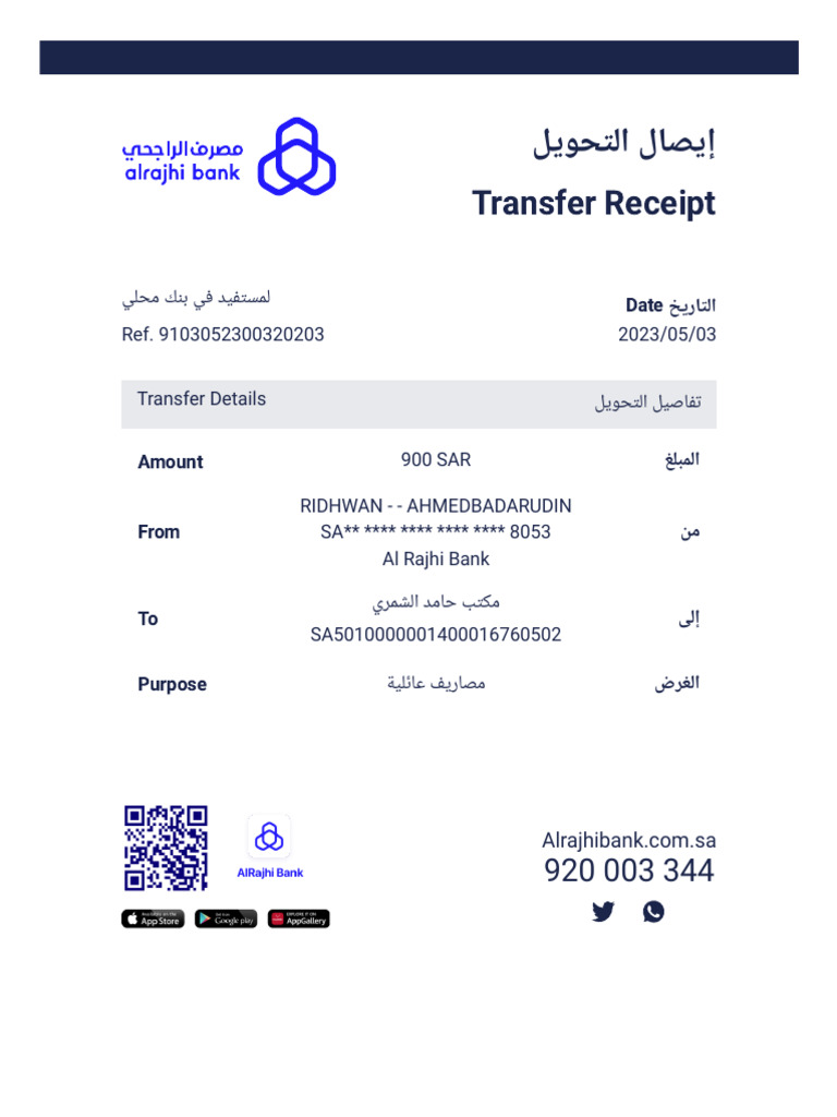 Transfer Receipt 149735164946140686 | PDF