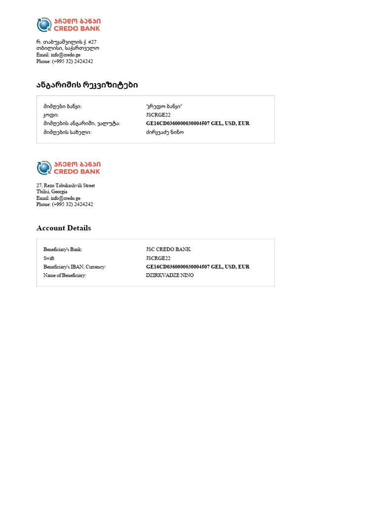 Requisites | PDF