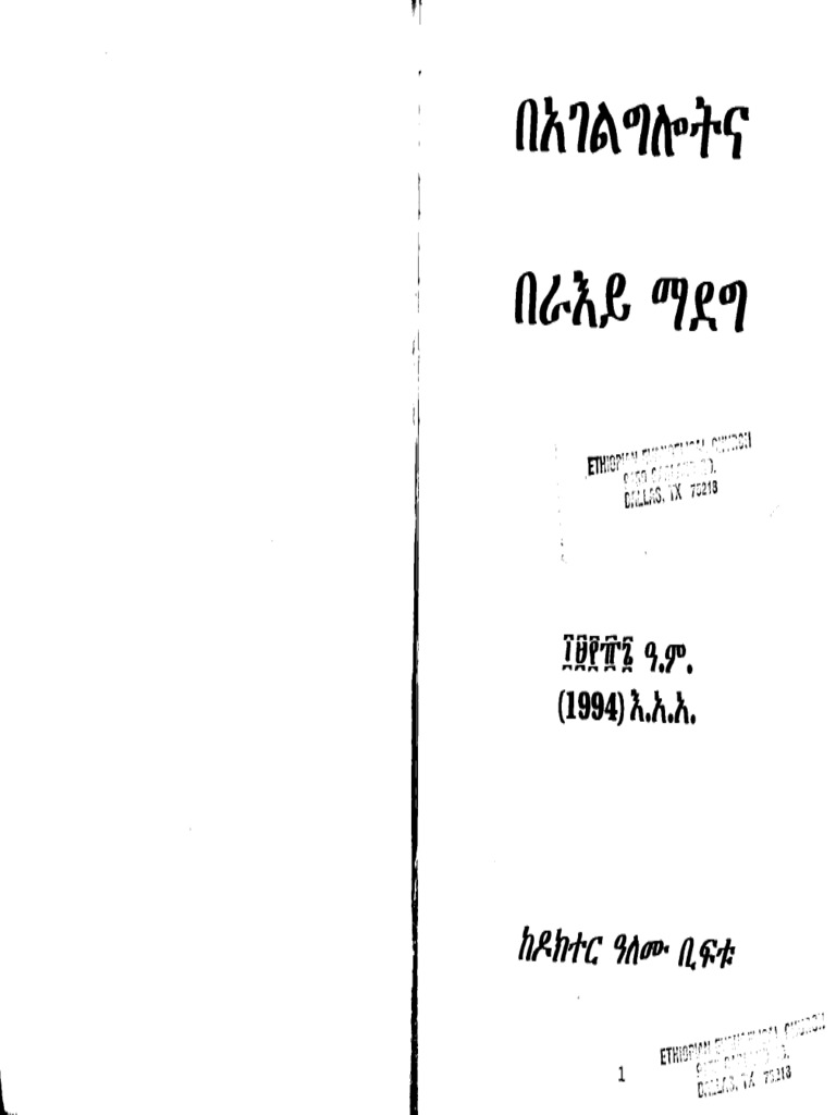 Library 3034 pdf