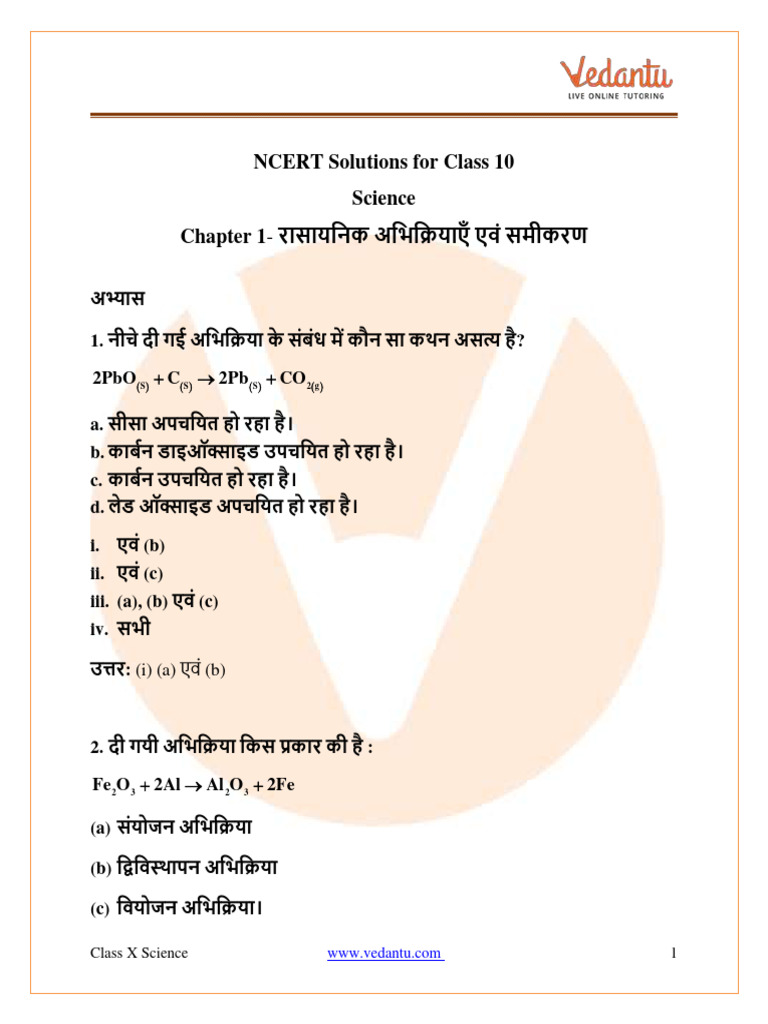 CLASS 10 SCIENCE CHAPTER 1 QUESTION ANSWER IN HINDI PDF DOWNLOAD visual data 7