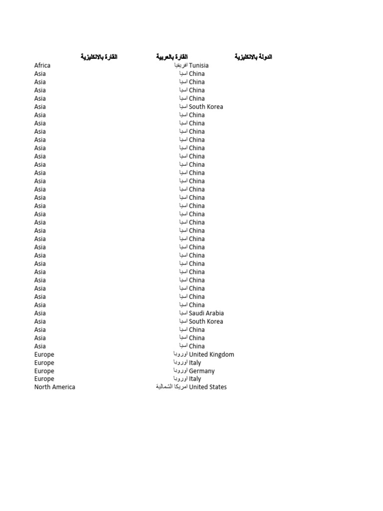 university-guide-pdf