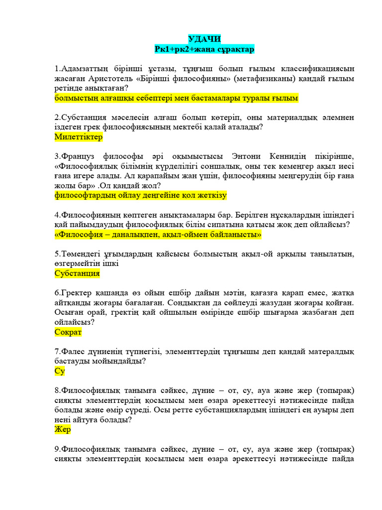 Миджеттердің XXX фотосуреттері