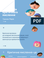 інформатика