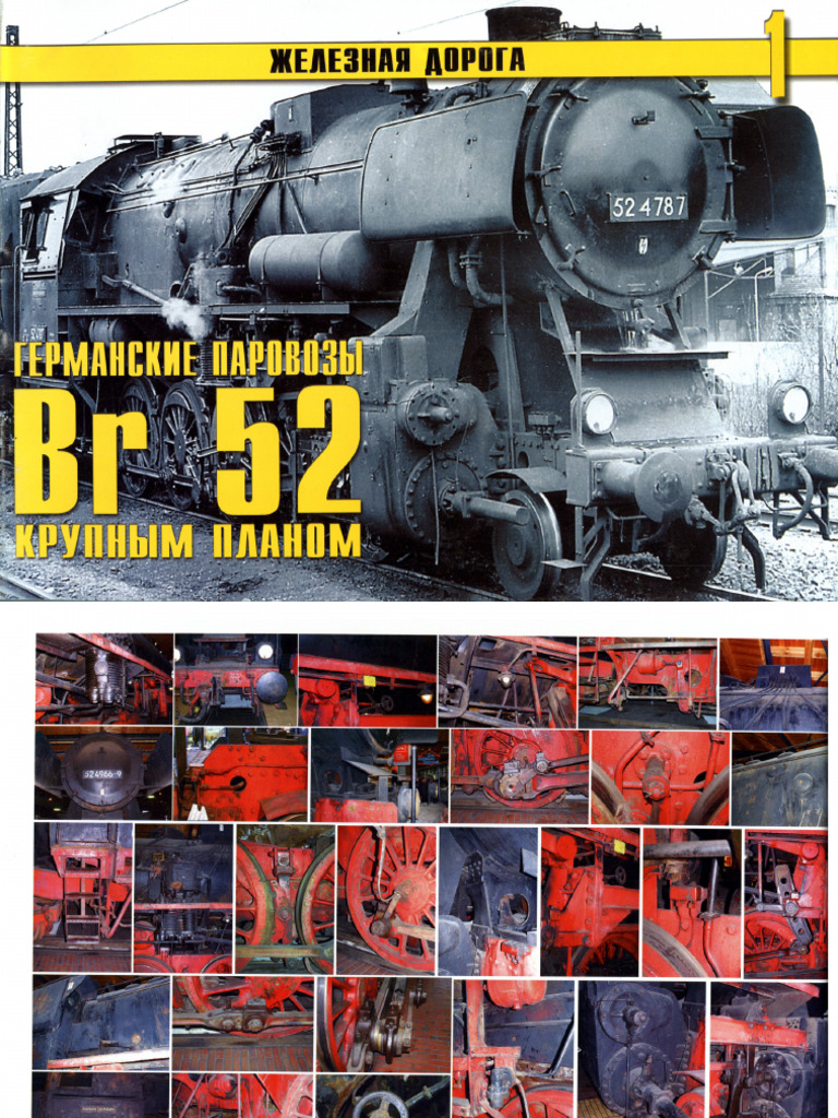 BR - 52 | PDF