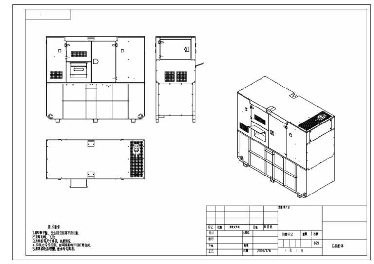 Genset 2D | PDF