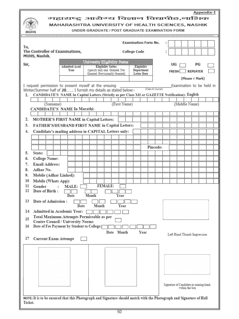 MUHS Exam Form Submission 2025 | PDF