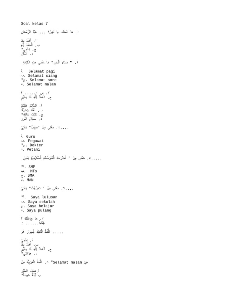 teks | PDF