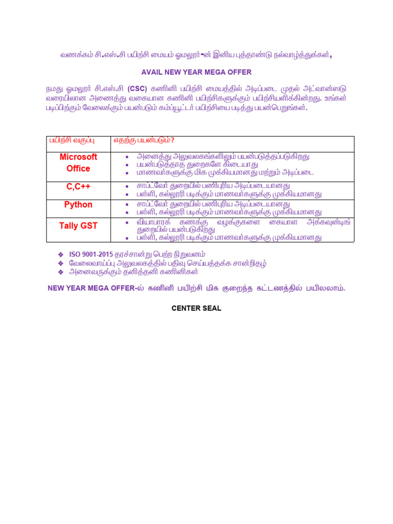 New Year Letter PDF