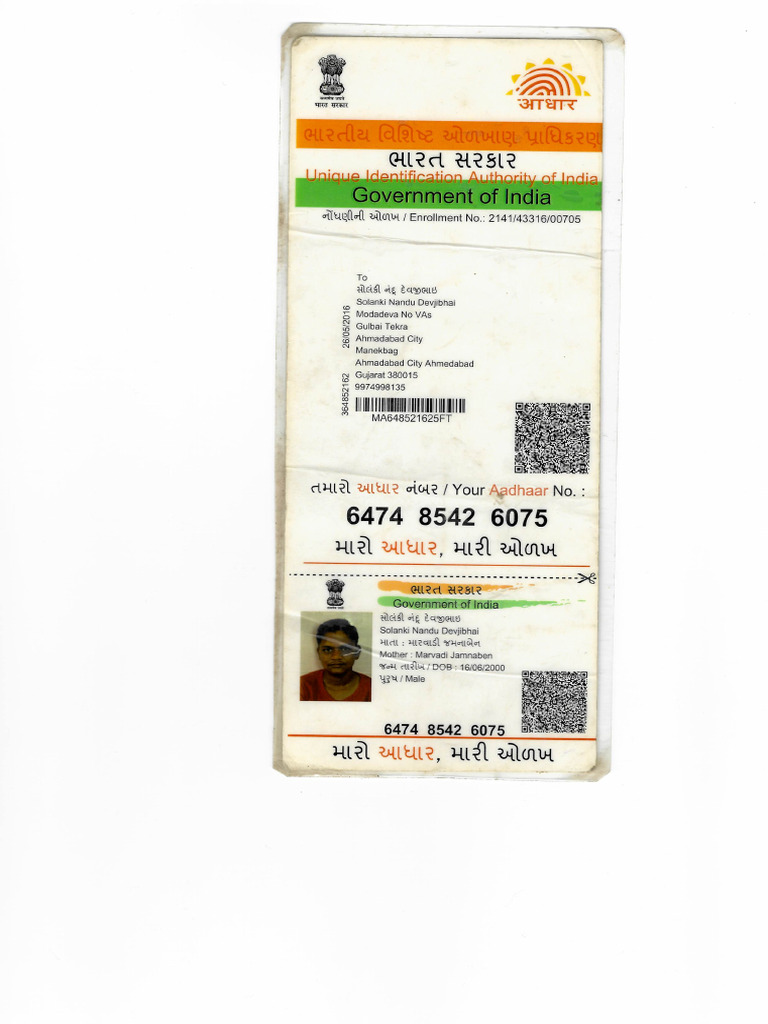 My aadhaar card pdf