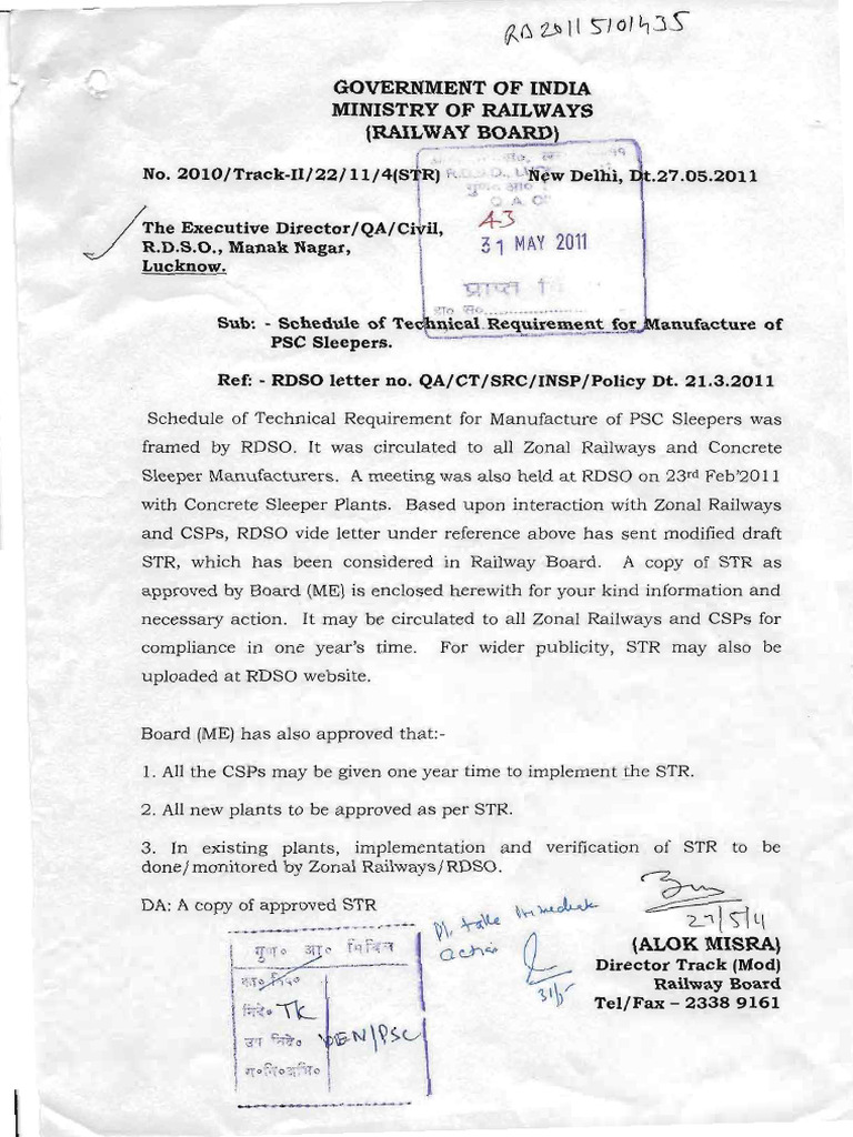STR New | PDF