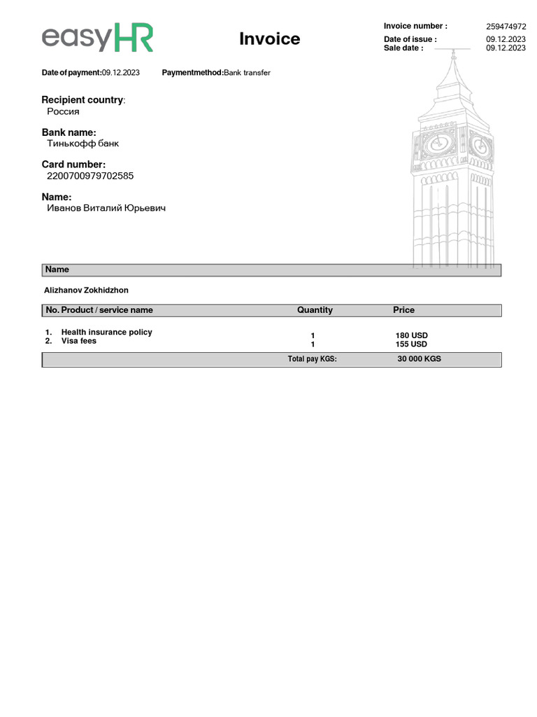 payment-invoice-for-health-insurance-pdf
