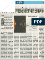 AdityaL1 Sakal 07january2024 Pp10A