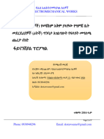 Tender 3 - APF-Financial Proposal