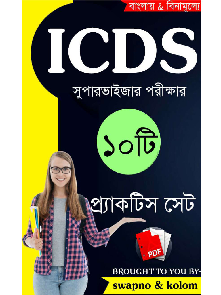 10 icds practice set free pdf