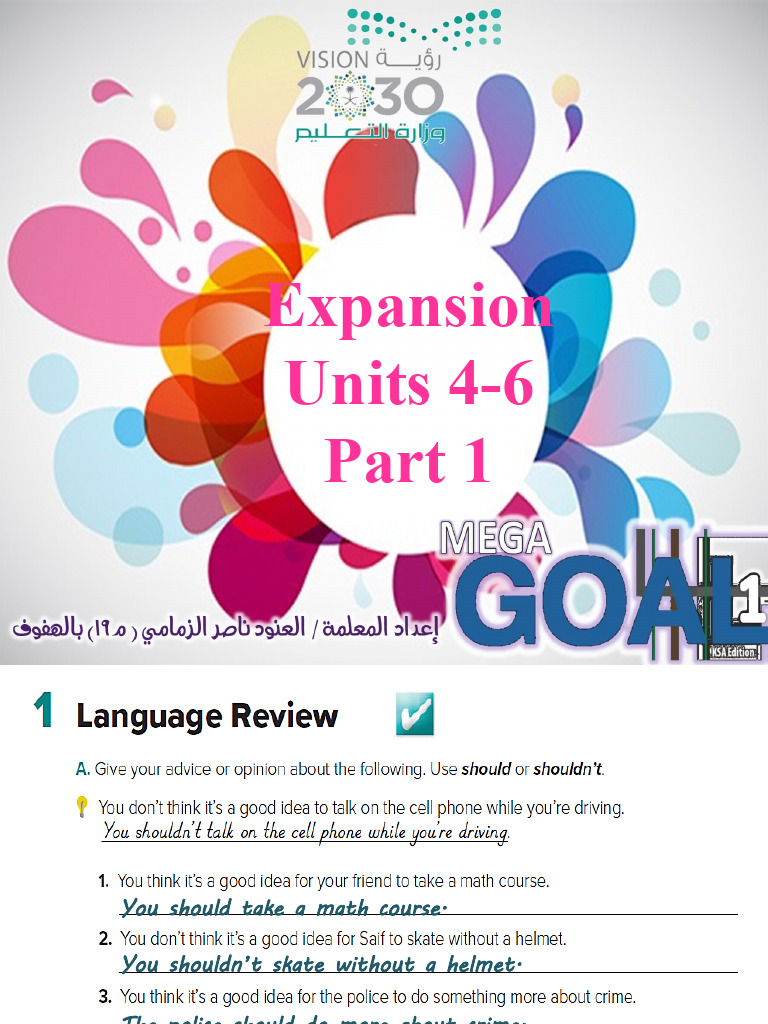 review expansion units 3&4 d