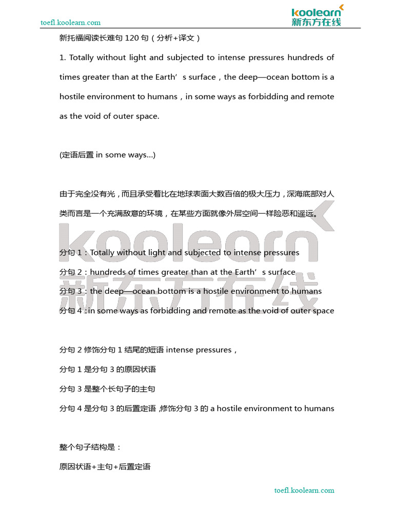 句子阅读新托福阅读长难句120句| PDF | Biodiversity | Piano