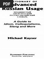 Жатақханадағы жезөкше бейне