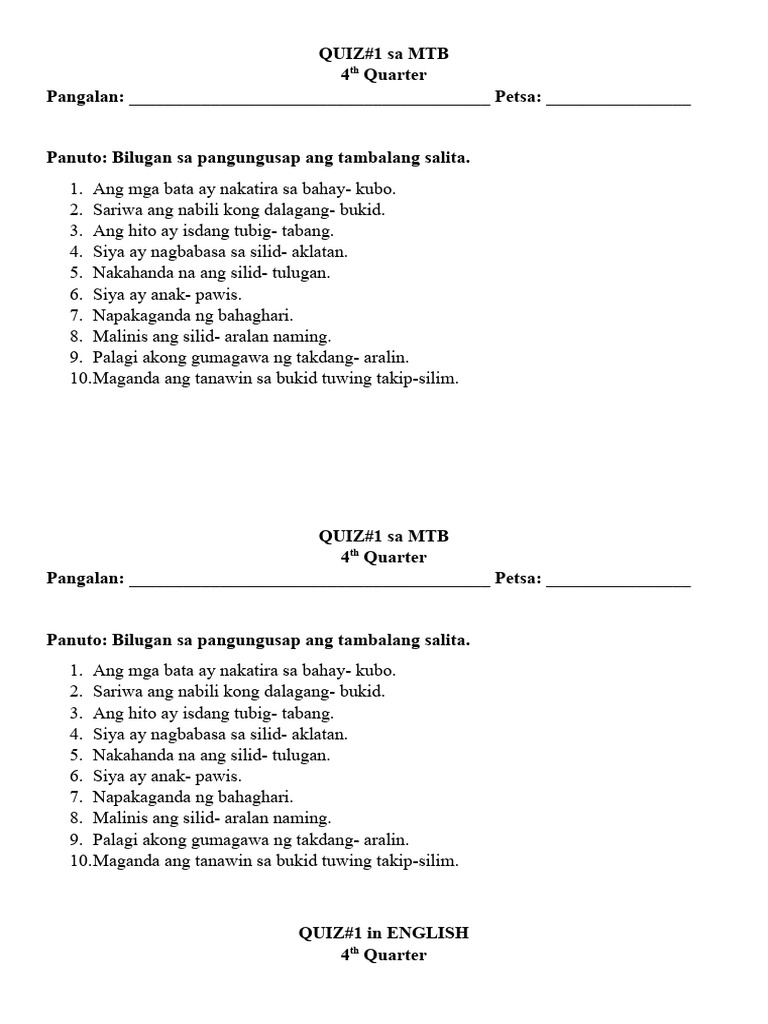 4th Q Quiz Pdf