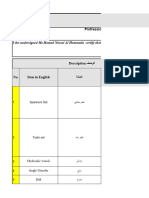 SDC 23007 Dez Salhia SSBP BMT 01 Annex 10bnfs