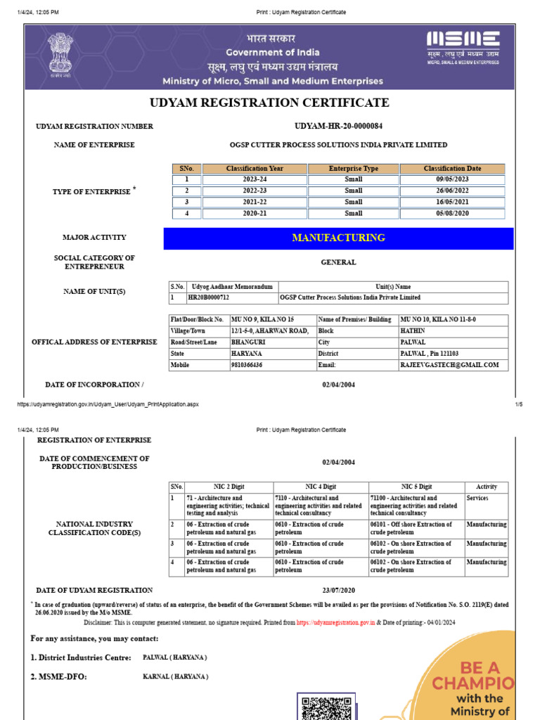print-udyam-registration-certificate-ogsp-download-free-pdf