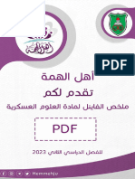 Ilovepdf - Merged 60