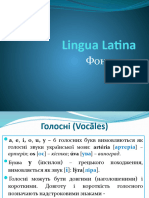 Lingua Latina. Фонетика
