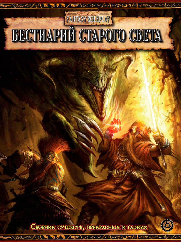 Профилактическая порка 2. Директриса (Юрген Хольтман) / pra-avia.ru