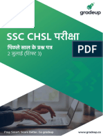 SSC CHSL 2 July Shift 3 Hindi 15