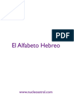 El Alfabeto Hebreo