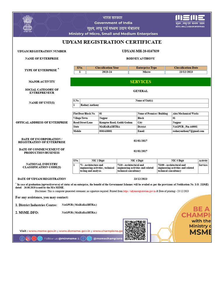 Udyam Registration Certificate for Rodney Anthony | PDF | Computing