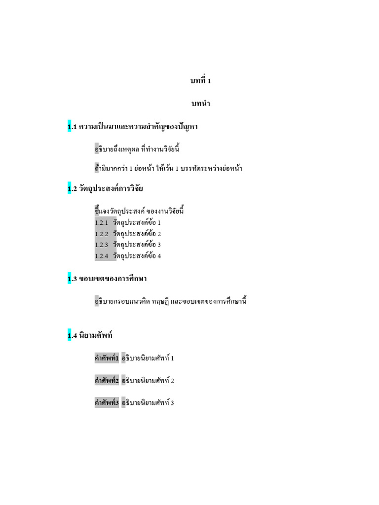 6 - Template - Chapter 1 To 5 | PDF