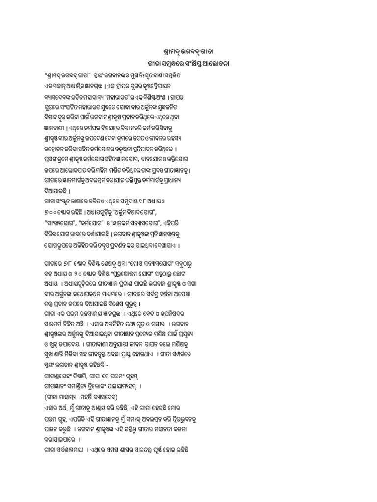Sample O | PDF