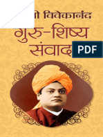 Guru-Shishya Samvad (Hindi Edition) - Swami Vivekananda