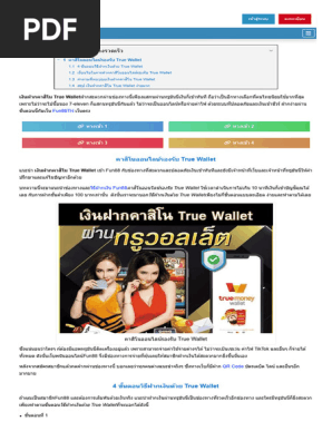 True Wallet Casino Deposit