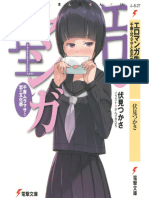 Eromanga Sensei Volume 10 - Tsukasa Fushimi