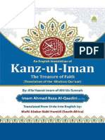 English Translation of Al Quran Ul Kareem - Kanzul Iman (Free Download)